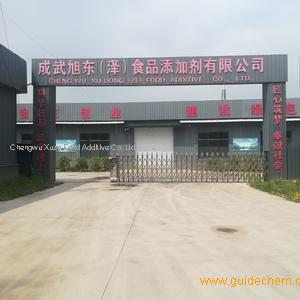Chengwu Xuze Food Additive Co.,Ltd.