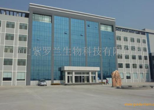 Huangshan Violet Biotechnology Co., Ltd