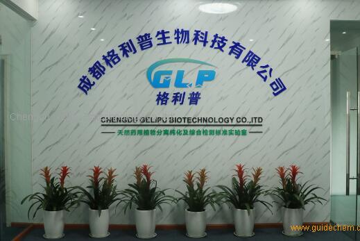 Chengdu Gelipu Botechnology co.,ltd