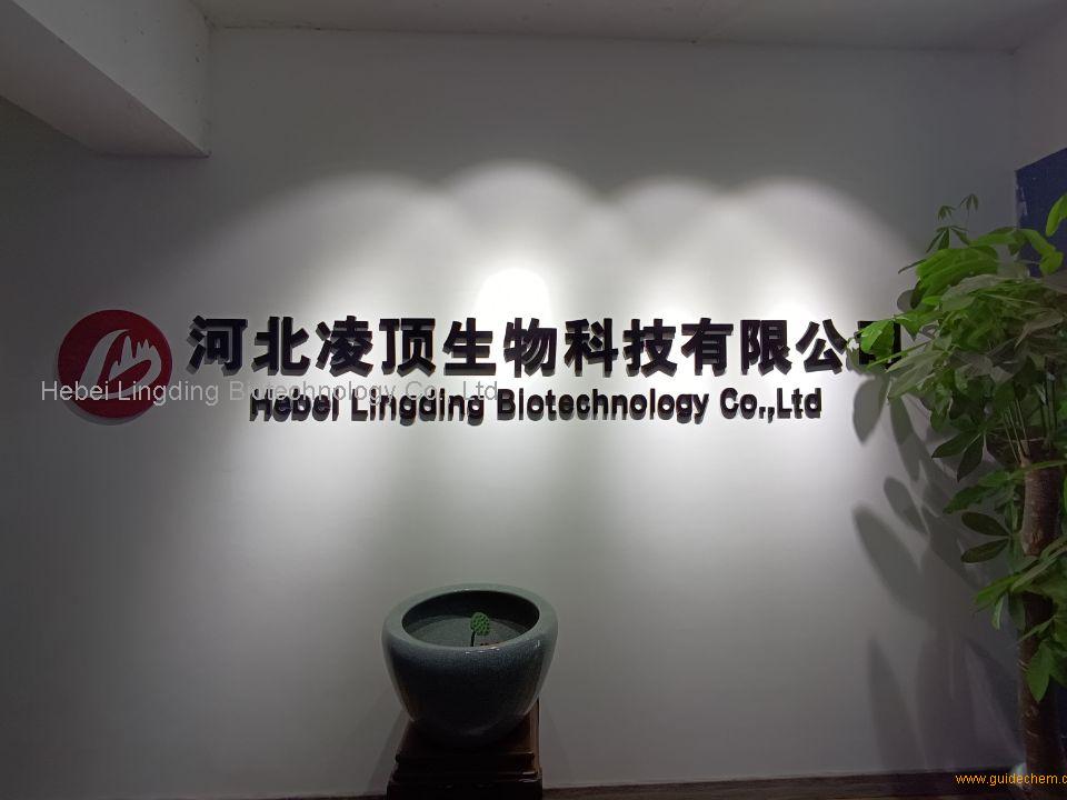Hebei Lingding Biotechnology Co., Ltd
