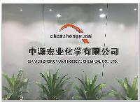Xiamen Zhongyuan Hongye Chemical Co., Ltd.