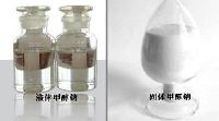 Sodium methoxide CAS 124-41-4