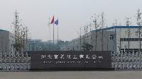 Hebei Yanxi Chemical Co.,Ltd