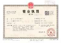 Shijiazhuang Gantuo Biological Technology Co., Ltd.