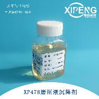 Algaecide WSCP for swimming pool water treatment