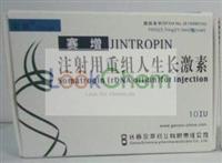 Jintropin HGH Human growth hormone  
