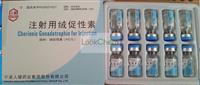 Taitropin (10 iu / vial ; 10 vials / kit ?) Top Supplier  