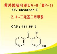 Benzophenone-1, Benzoresorcinol, BP-1, UV-0