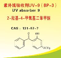 Benzophenone-3 / BP-3 / 2-Hydroxy-4-methoxybenzophenone / Uvinul 3040 / Uvinul M 40