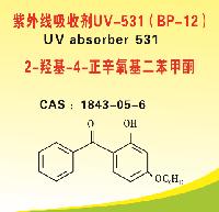 Benzophenone 12 / Octabenzone Octabenzone-d4 / Tinuvin 531 / UV absorber 531