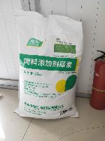 Cattle and sheep feed additive urea Complete qualification